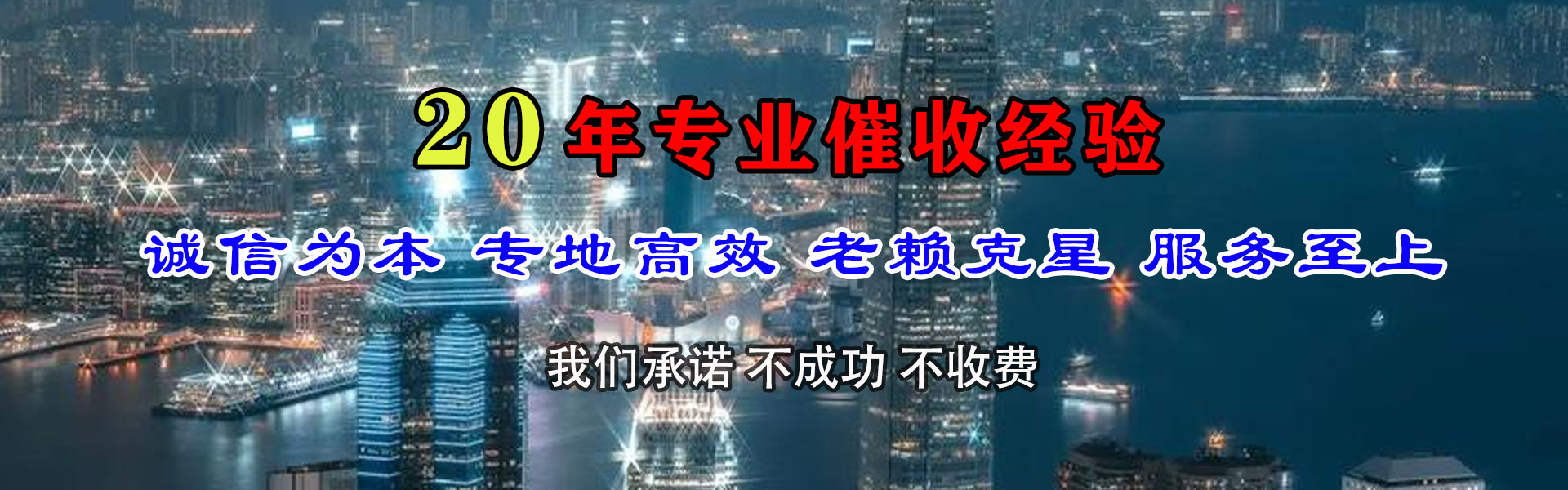 华容追债公司